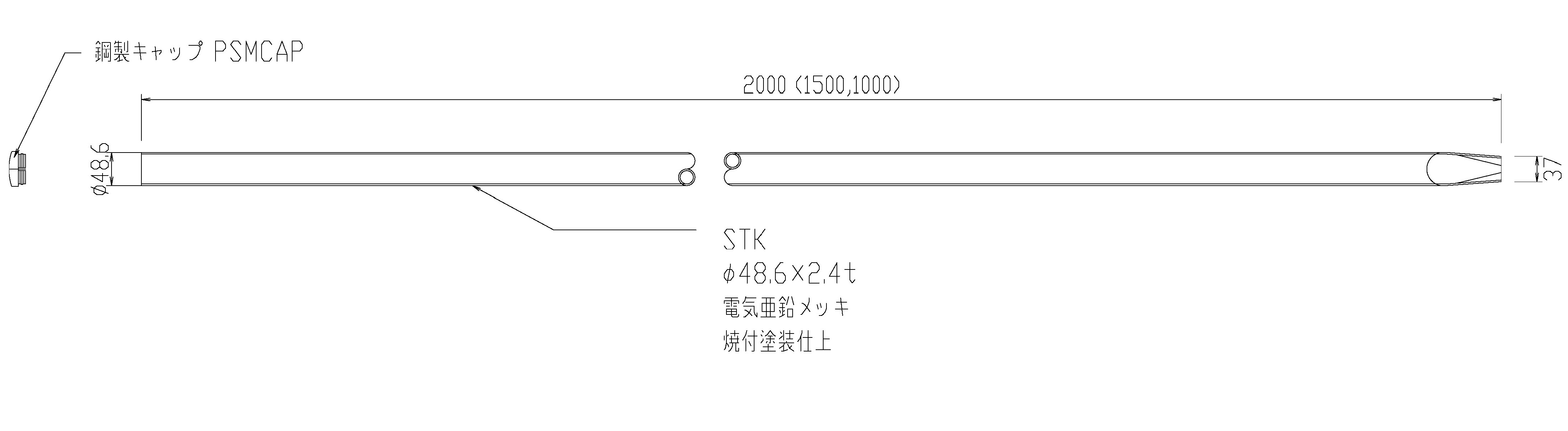 土留鋼板_支柱